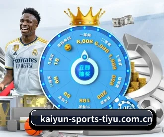 kaiyun-sports-tiyu.com.cn APP 深度功能