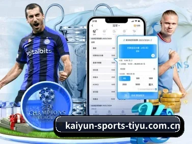 kaiyun-sports-tiyu.com.cn APP